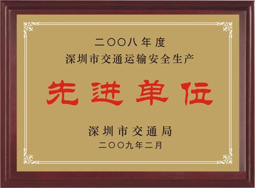 荣誉资质05